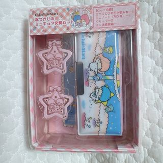 リトルツインスターズ - キキララ なつかしミニチュア文具セット お