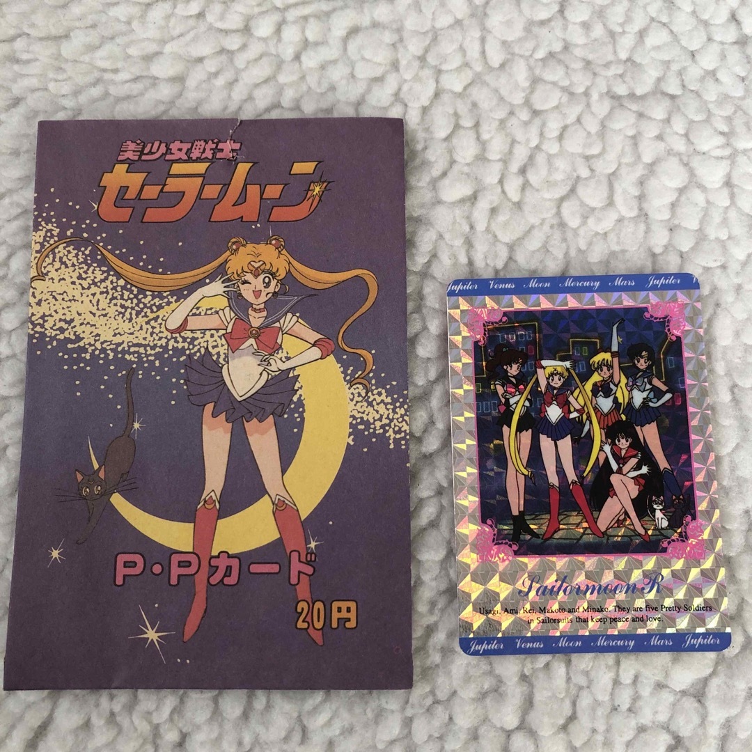 セーラームーン - C 美品 キラカード セーラームーン PPカード