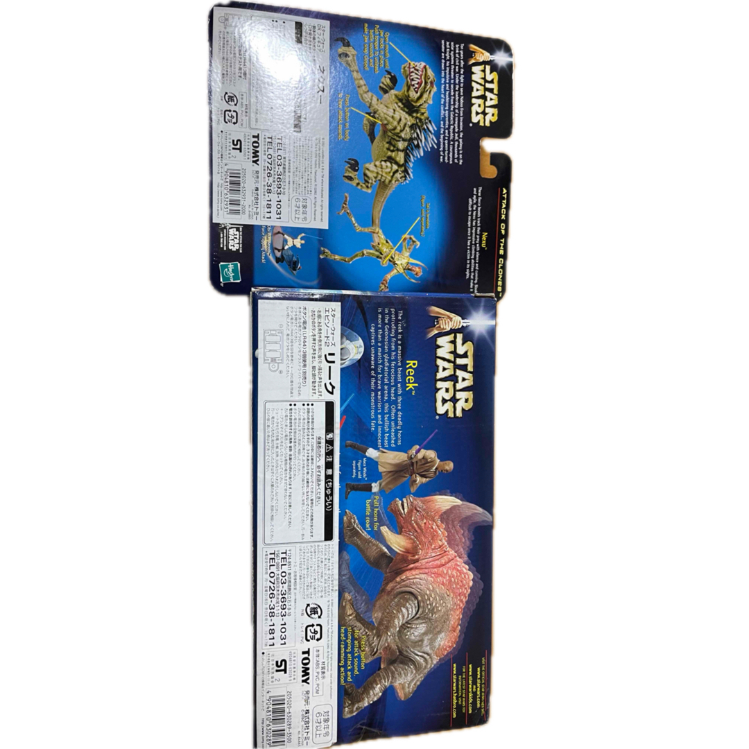 Takara Tomy - STAR WARS スターウォーズ EP2 Reek リーク ネクスーの