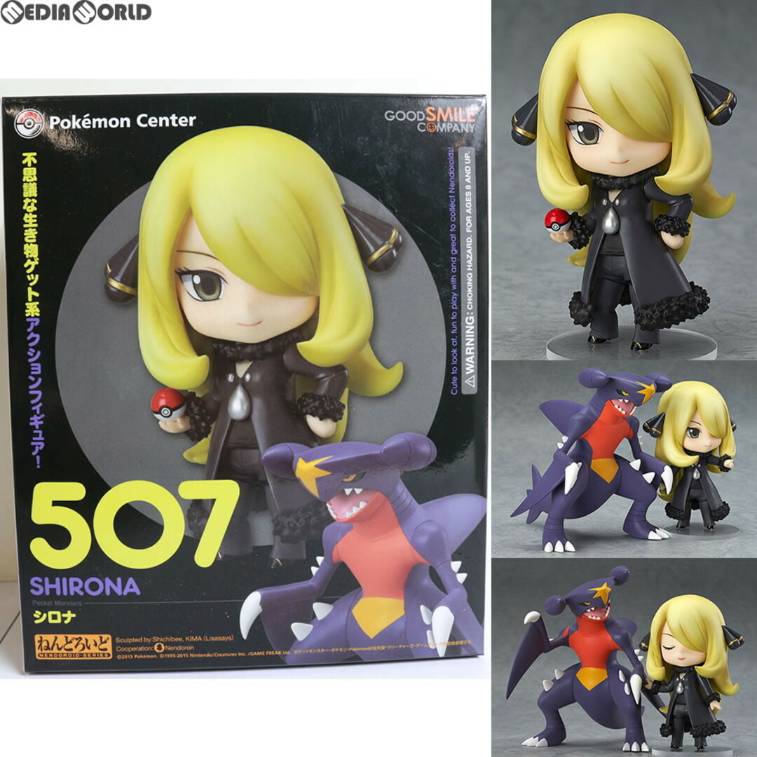 ねんどろいど 507 シロナ ポケットモンスター 完成品 可動フィギュア