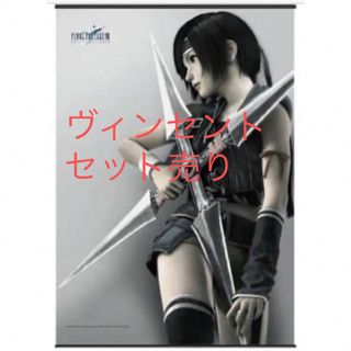 square - セフィロス ファイナルファンタジージー7トレーディング