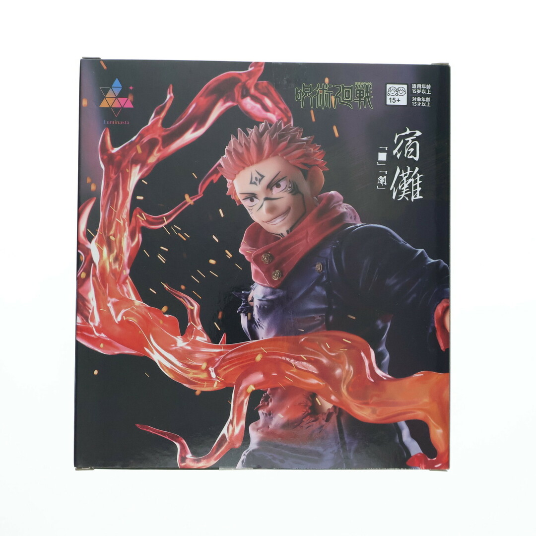 宿儺(すくな) 呪術廻戦 Luminasta『宿儺』「□」「開」フィギュア