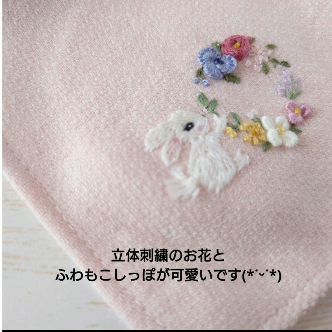 配送 手刺繍入ちっちゃな タオルハンカチ【うさことフラワーリース】