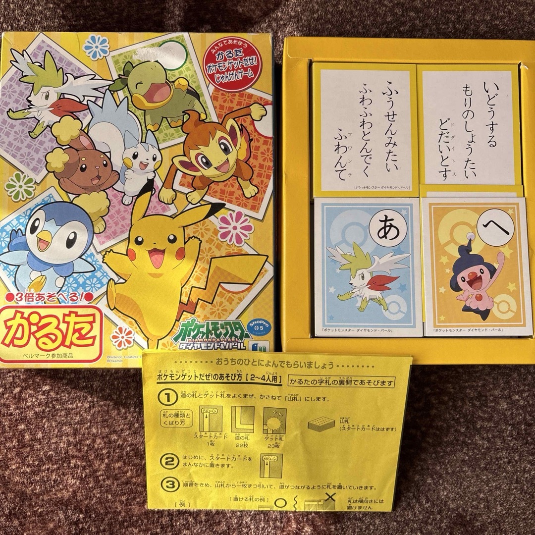 ポケモン - ポケットモンスター かるたの通販 by ちろ ｜ポケモンなら