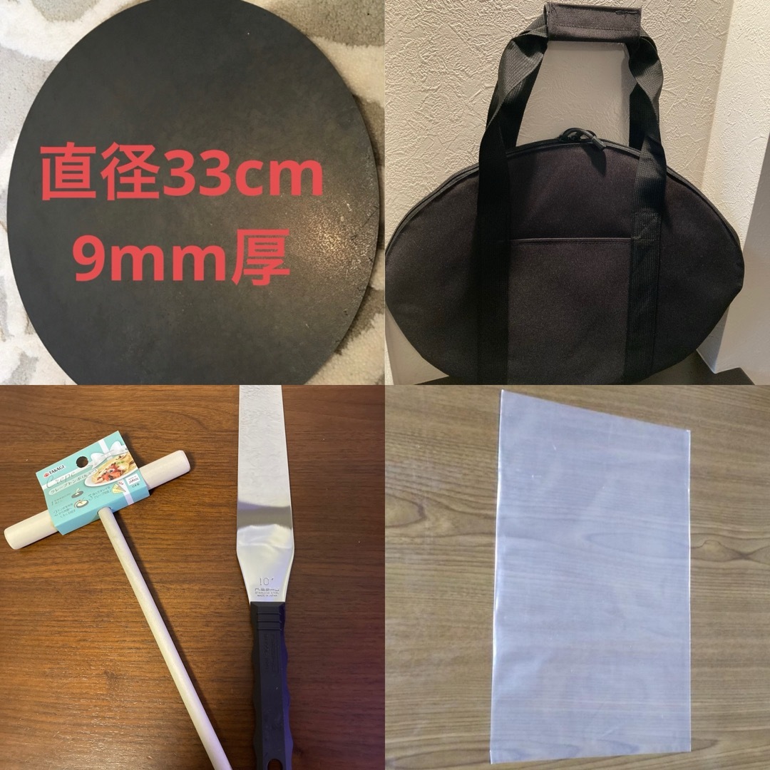 金属ブラシ磨き！直径33cm 9mm極厚鉄板！＋スパチュラ大トンボ 安い 収納袋