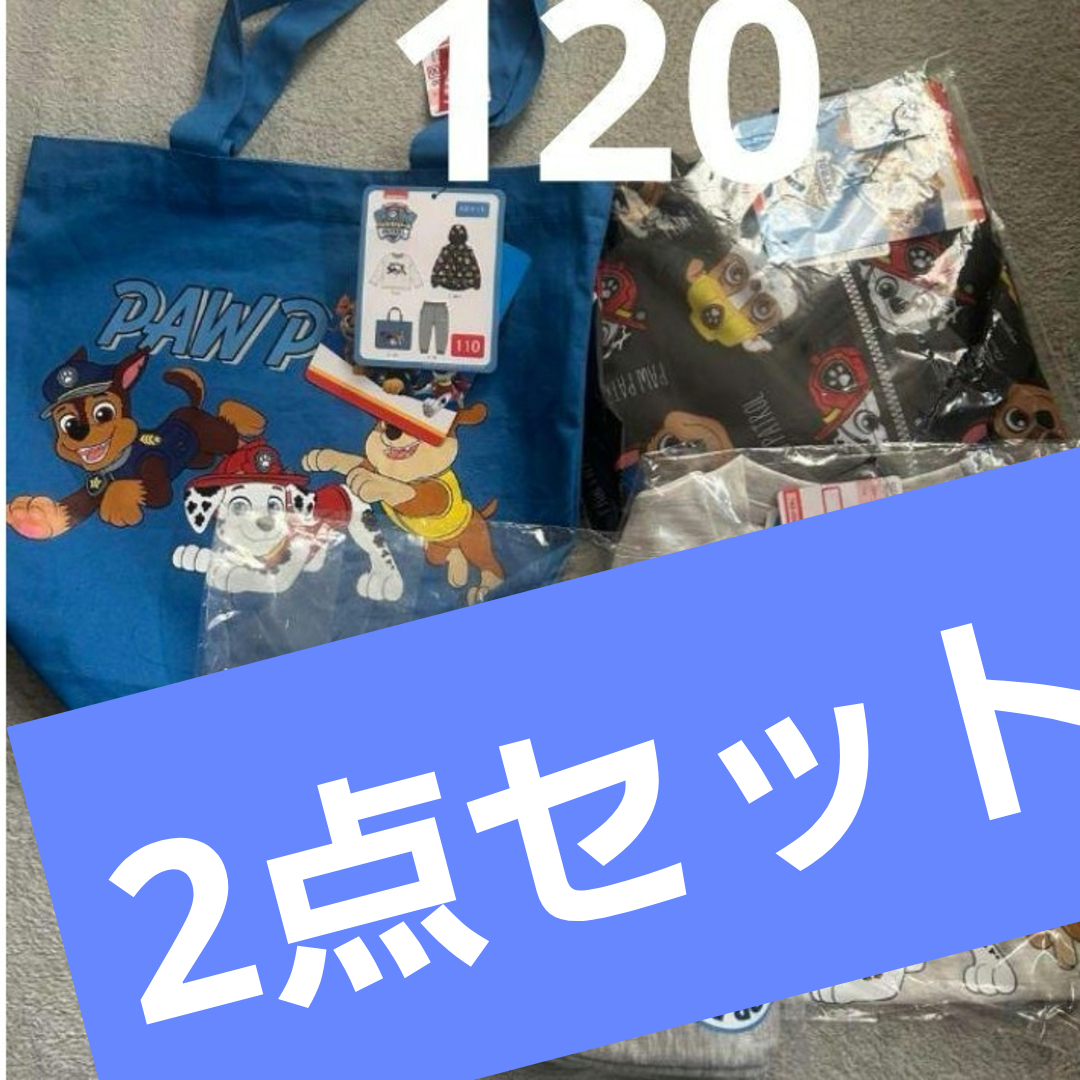 パウ・パトロール - しまむらハッピーバッグ パウパトロール 2点セット