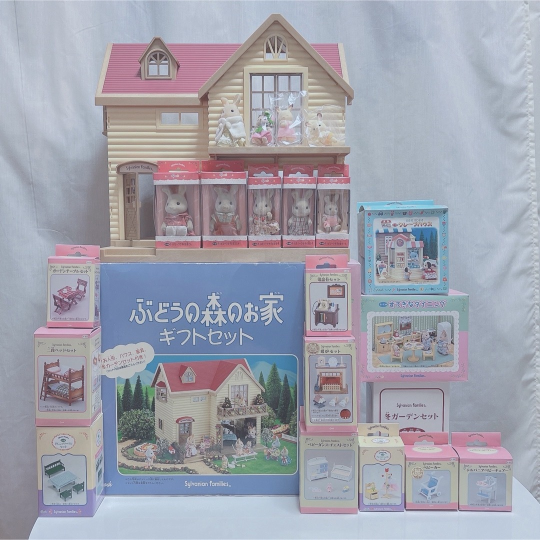 シルバニアファミリー - 激レア シルバニアファミリー ぶどうの森の