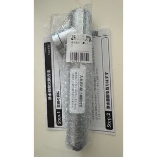 takagi - JC0037 タカギ みず工房 交換用浄水カートリッジ 2本の通販