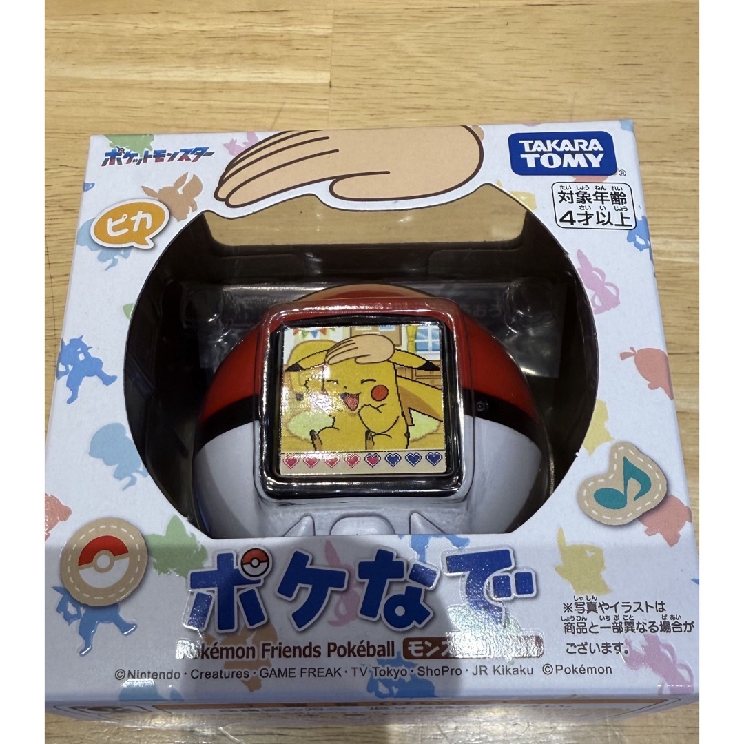 新品未開封ポケなで モンスターボール 新品未開封 ポケなで モンスター