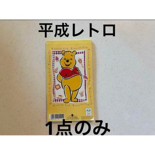 くまのプーさん（キャラクターグッズ）のフリマアイテム一覧