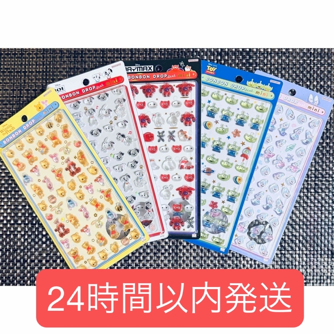 Disney - 正規品 ディズニー ボンボンドロップシール ミニ の通販 by