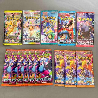 ポケモン - 【製造番号一致】ポケモンカードゲーム テラスタルフェスex