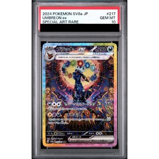 デュエマ 凶戦士ブレイズクロー プロモ 1枚 まるしちの通販 by まるし