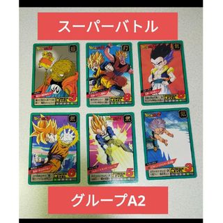 ドラゴンボール - ラスト 廃盤品 新品未開封 ドラゴンボール セクシー