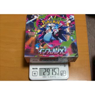 スカーレット＆バイオレット 拡張パック 変幻の仮面(シュリンク未開封