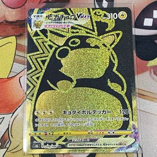 ポケモン - ナマコブシ とびだすなかみ ミラー 4枚 セット ポケモン