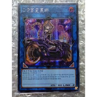 遊戯王 - 遊戯王 原始生命態トークン 25thロゴ スーパーレアの通販 by
