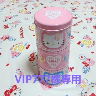 ハローキティ（小物入れ）のフリマアイテム一覧