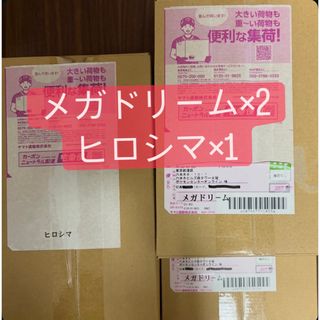 即発送 リミテッドコレクション マスターバトルセット サプライのみの