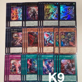 遊戯王 - 遊戯王 東京ドーム25th 蟲惑魔の森 ストラクチャーデッキ