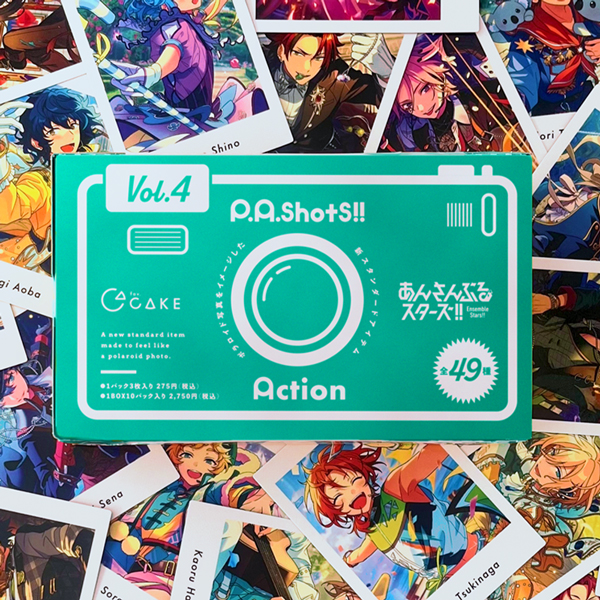 あんさんぶるスターズ!!『P.A.shots!! Vol.4 Action / Private』10