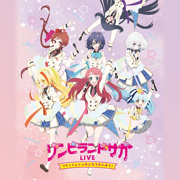 グッズ｜TVアニメ「ゾンビランドサガ」公式サイト