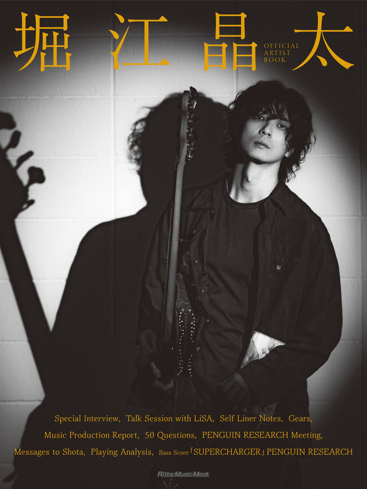 堀江晶太 OFFICIAL ARTIST BOOK|商品一覧|リットーミュージック
