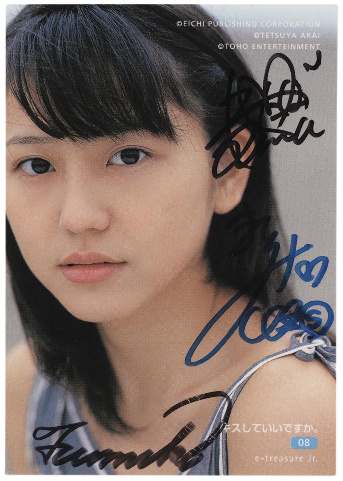 長澤まさみ/渡辺理奈/高柳扶美子ｷｽしていいですか。02直筆ｻｲﾝ入りｶｰﾄﾞ