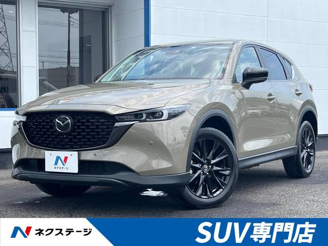 マツダ CX－5 XD ブラックトーンエディション 1.9万Km 306.1万円
