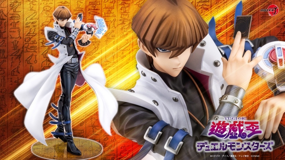 壽屋「ARTFX J 『遊☆戯☆王』海馬瀬人 -熱き決闘者たち-」1/7スケール