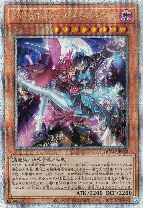 G*g様 遊戯王 初期、2期ファイルまとめ売り スーパー以上約120枚