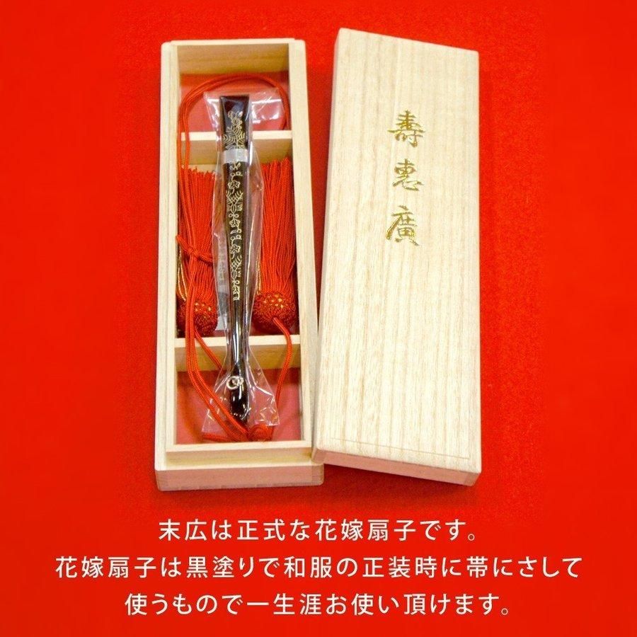 901】結納品 九品目 - 津田水引折型 online shop