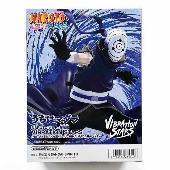 NARUTO-ナルト- 疾風伝 VIBRATION STARS-HATAKE KAKASHI ＆ UCHIHA