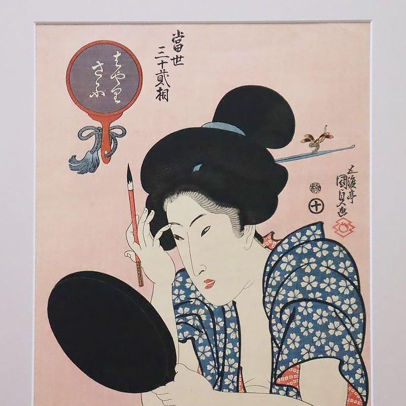 昭和期復刻版 古版画 五渡亭国貞 歌川国貞 三代豊国「當世三十二相