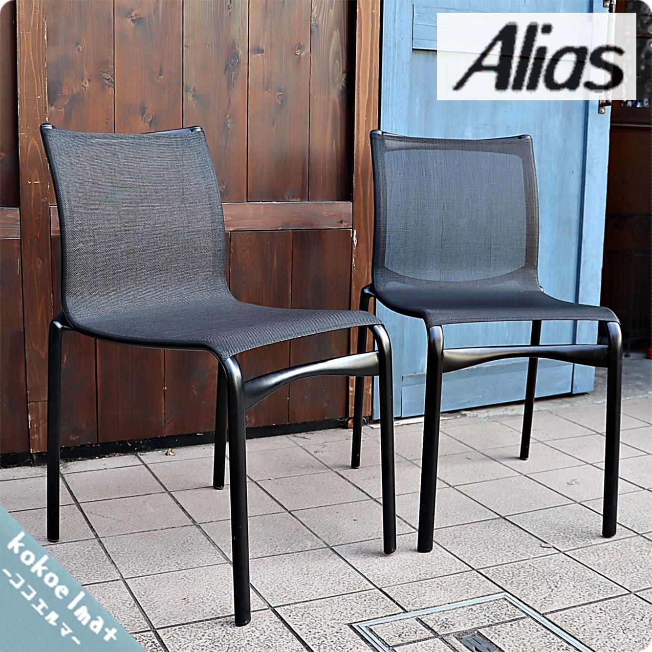 Cassina カッシーナ アリアス ハイフレームチェア4脚セット Cassina