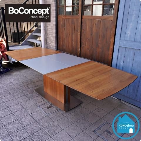 値下げ/北欧デンマークのブランドBoConcept(ボーコンセプト)のMilano
