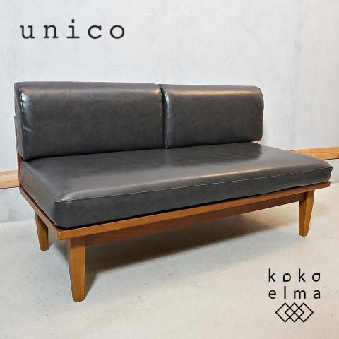 unico(ウニコ)のWICK(ウィック)シリーズのベンチバックレストです