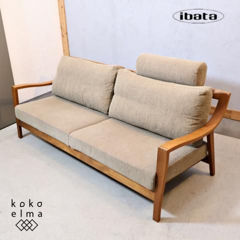 飛騨高山の家具メーカーibata interior(イバタインテリア)のHumming