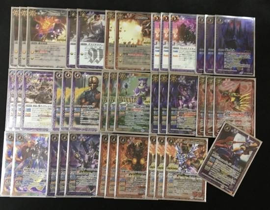 バトルスピリッツ専門通販店 バトスキ！