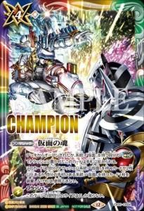 SECRET】BS68-NX01六冥魔導デルズ・ヴァジュラム NX - バトル