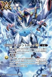 超バトラーズカップ】BS70-CP01 激覇の契約神ダン【2024】【シリアル