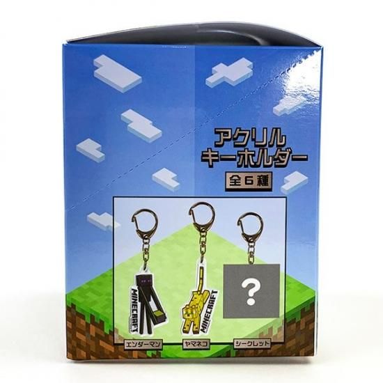 Minecraft マインクラフト マイクラ アクリルキーホルダー アクキー
