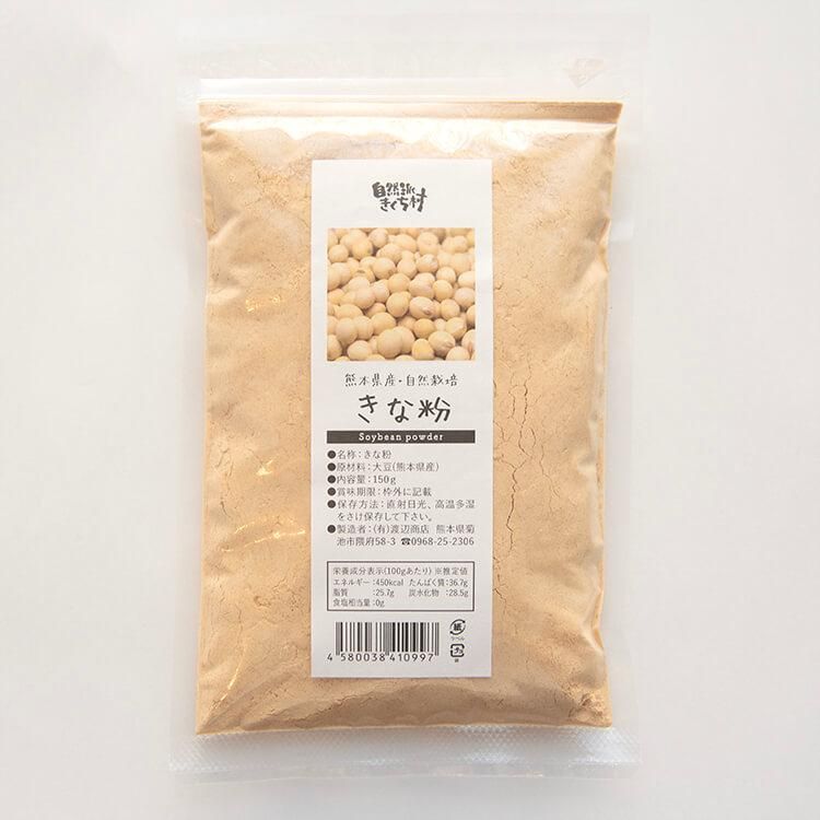 メール便】きな粉 150g（九州産・自然栽培の白大豆またはハッテング