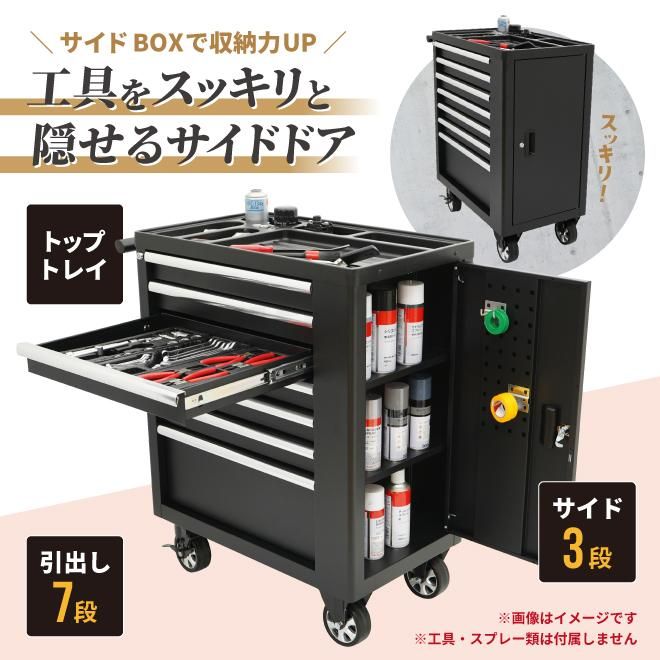 ツールキャビネットワゴン | KIKAIYA - キカイヤ/工具のKIKAIYA-ツール