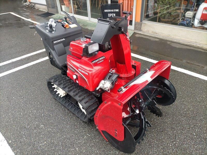 ホンダハイブリッド除雪機HSM1380i(JR) - 山形寒河江(有)菊地農機