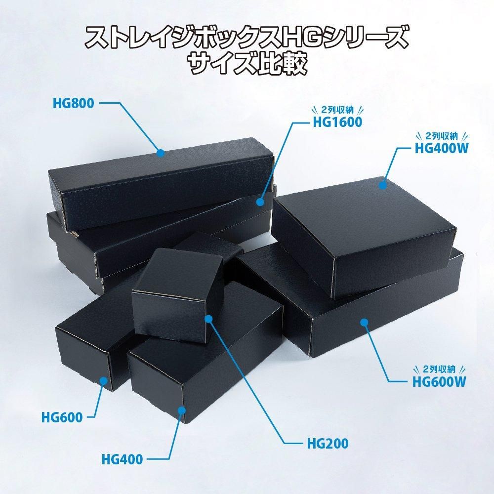 トレカ用ストレイジボックスHG600 | 開閉しやすい設計で収納力アップ