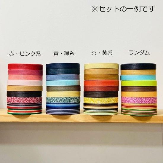 蛙屋 小巻バラエティセット