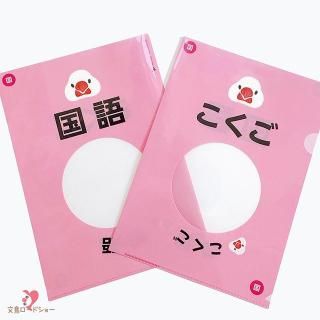 当店限定】「A4クリアファイル / もう無くさない / 大切 / 文鳥