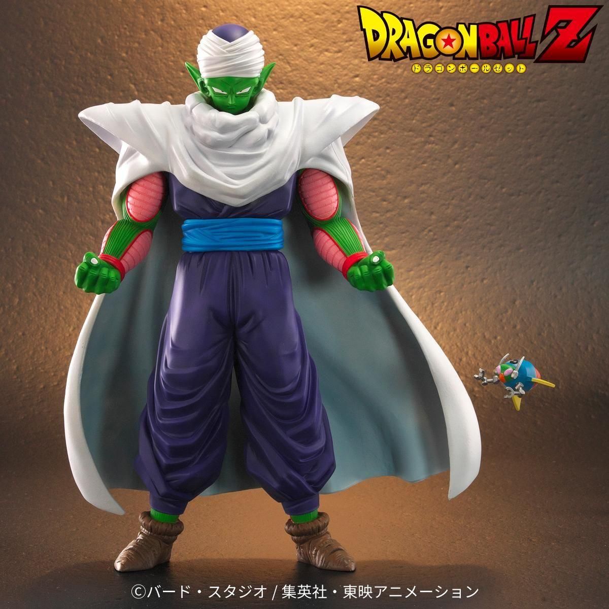 ドラゴンボールアライズ ピッコロ【通販限定特典付き】| ZEEM