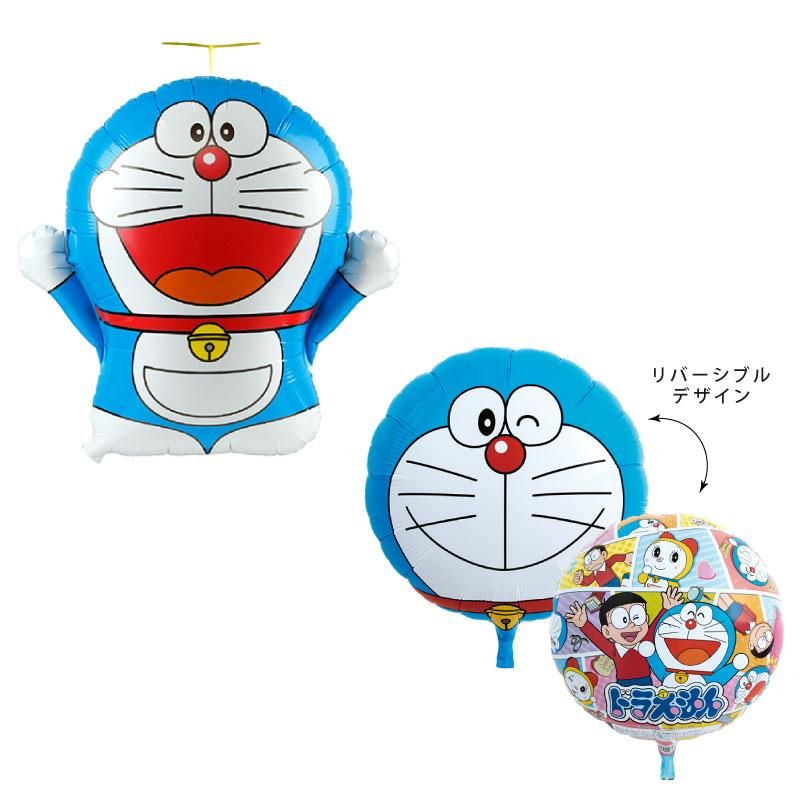 ドラえもん 風船 バルーン【ぺしゃんこでお届け】 キャラクターUFO